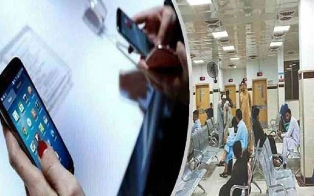  ہسپتالوں کی ایمرجنسی میں موبائل فون کےاستعمال پرمکمل پابندی عائد ، مراسلہ جاری