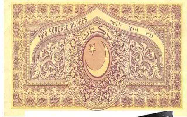 بیان حلفی، معاہدات، طلاق کےاسٹامپ پیپرز کی فیس میں اضافہ 
