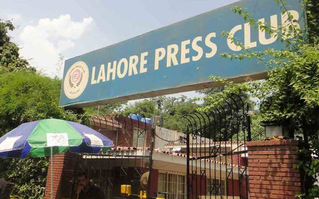 لاہور پریس کلب کے انتخابات،جرنلسٹ گروپ نے پھر میدان مار لیا 