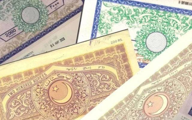 اسٹامپ پیپر کے اجراء کے نئے قواعد جاری