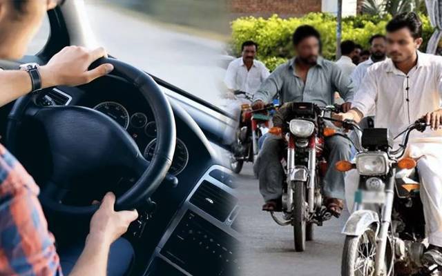 موٹرسائیکل سوار اور گاڑی چلانے والے ہوجائیں ہوشیار!