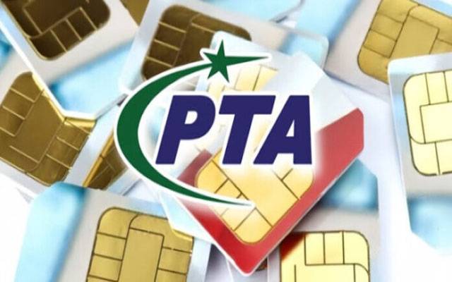  پی ٹی اے نےغیر فعال موبائل سمز کی بندش کے بارے میں خبردار کردیا