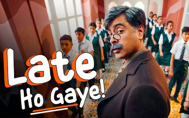  ورلڈ ایجوکیشن ڈے کے موقع پر  شہزاد رائے کا نیا گانا سوشل میڈیا پر وائرل
