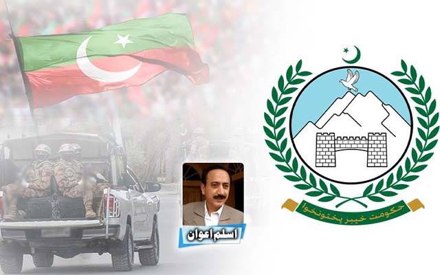 سکیورٹی پالیسی یا گہری حکمتِ عملی ؟ 