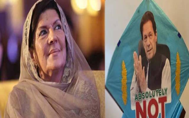 8 فروری کو بسنت میں ’قیدی نمبر 804‘ والی پتنگیں نظر آئیں گی;علیمہ خانم