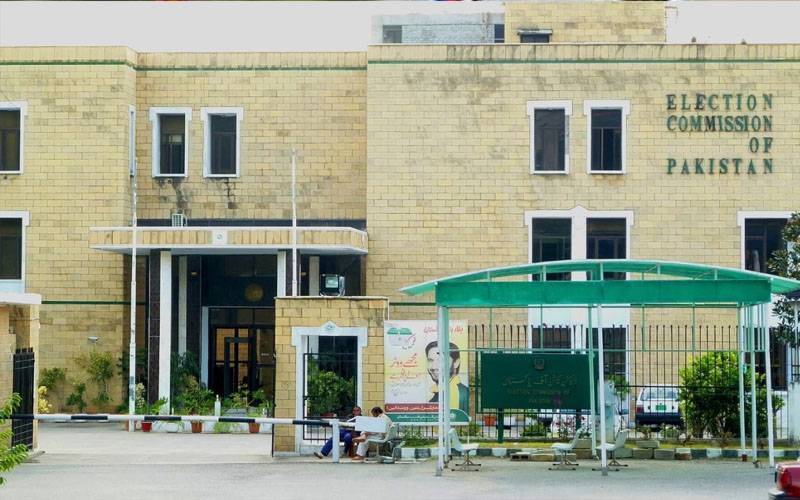 الیکشن کمیشن نے جے یو آئی کی خواتین کی مخصوص نشست پر فیصلہ سنا دیا