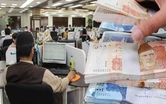 سرکاری و نجی ملازمین کے لیےاہم خبر آگئی
