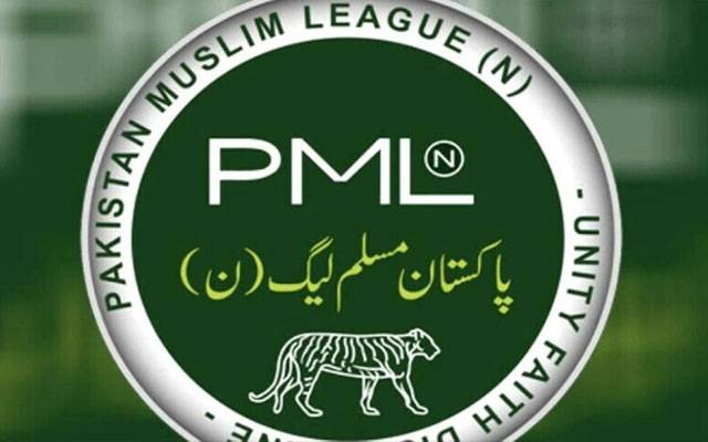 ایڈووکیٹ افشاں سعید مسلم لیگ ن میں شامل