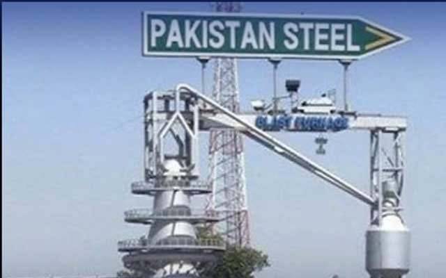 پاکستان اسٹیل ملز کے اثاثے چوری ہونے لگے، چوری سے بچانےکیلئے بعض اثاثوں کی نیلامی کا فیصلہ