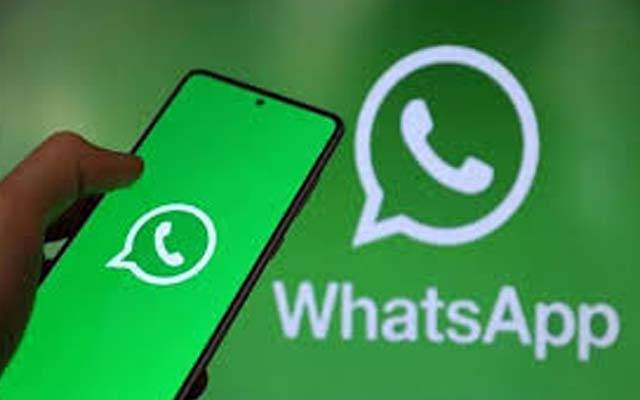 واٹس ایپ کا صارفین کو سائبر اٹیک سے بچاؤ  کیلئے بہترین سکیورٹی فیچر متعارف کرانے کا اعلان