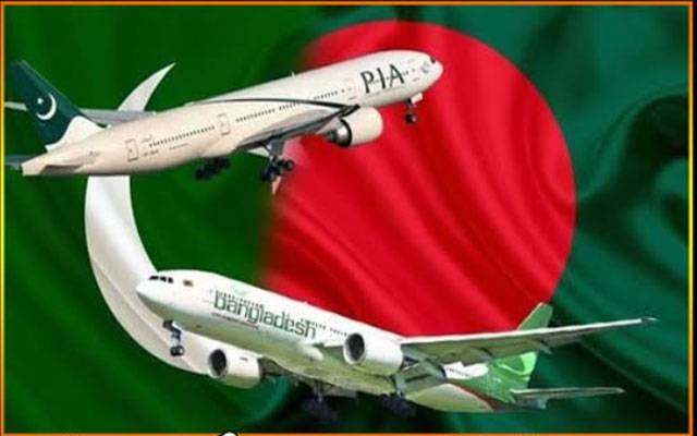  ڈھاکا اور کراچی کے درمیان 14 سال بعد براہ راست پروازیں دوبارہ شروع