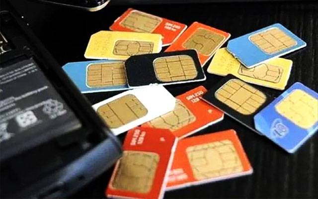  غیر فعال موبائل سمز بند کرنے کا اعلان