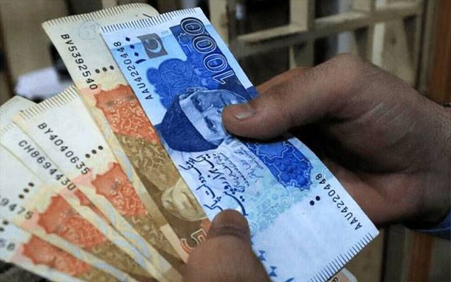  کم آمدن والے افراد کے لیے بڑی خوشخبری