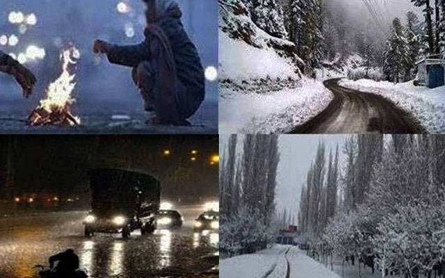 ملک میں بارش اور برف باری کے ایک اور سلسلہ داخل ہوگا؛ محکمہ موسمیات 