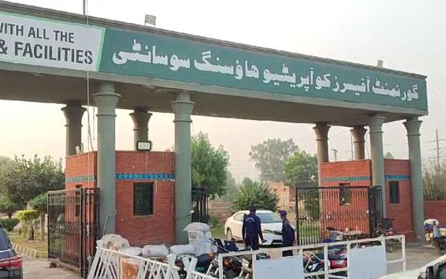 کوآپریٹیو سوسائٹیوں میں غیر قانونی پلاٹ ٹرانسفر کروانے والے گروہ کیخلاف مقدمہ درج
