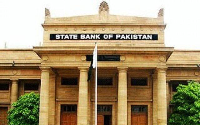 اسٹیٹ بینک نے بینکوں کے اوقات کار میں توسیع کردی 