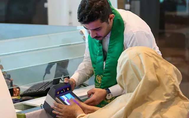 عازمین حج کی بائیو میٹرک ؛ وزارت مذہبی امور نے اہم اعلان کردیا 