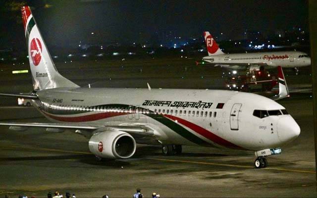  14 برس بعد پاکستان بنگلہ دیش کے درمیان دوبارہ فضائی رابطے بحال 