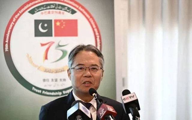 پاک چین سفارتی تعلقات کے 75 برس مکمل ہونے پر لوگو ڈیزائن مقابلہ