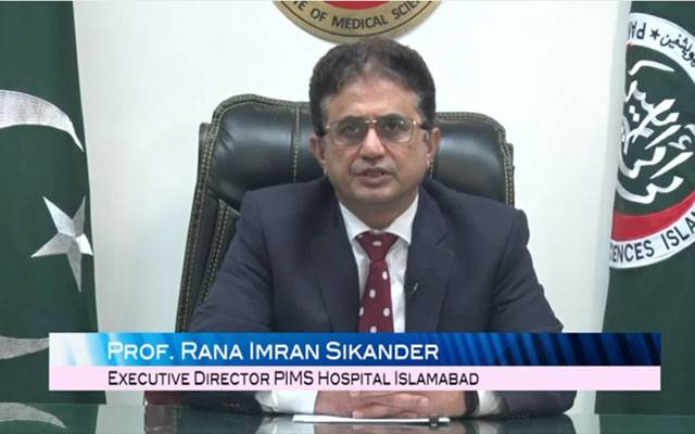 بانی پی ٹی آئی کی آنکھ کے آپریشن پر ایگزیکٹو ڈائریکٹر پمز کا بیان سامنے آ گیا