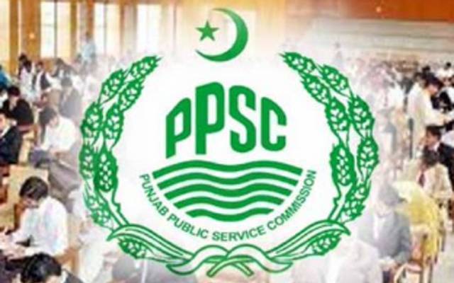 پنجاب پبلک سروس کمیشن نے تحریری امتحانات کے نتائج کا اعلان کر دیا