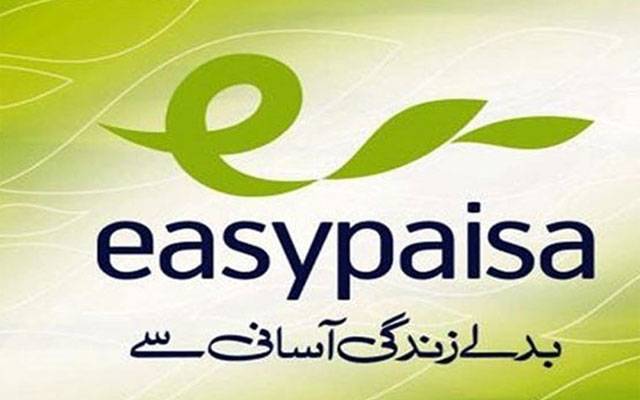 ایزی پیسہ ڈیجیٹل بینک کا نسٹ کیئر کنیکٹ میں شرکت کا اعلان