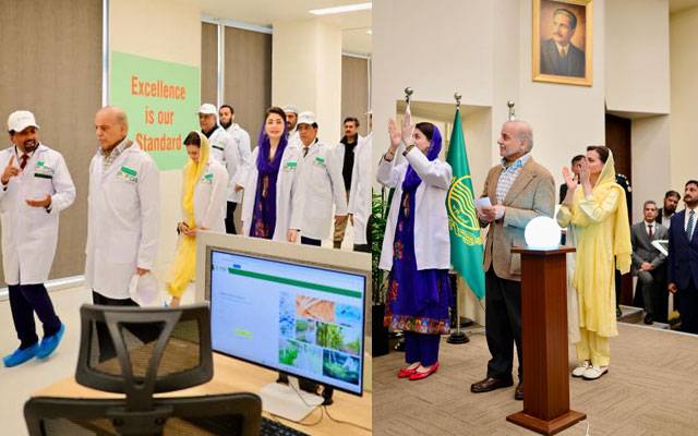  پنجاب ایگریکلچر،فوڈاینڈڈرگ اتھارٹی کا قیام عوامی خدمت کا منہ بولتا ثبوت ہے؛ مریم نواز 