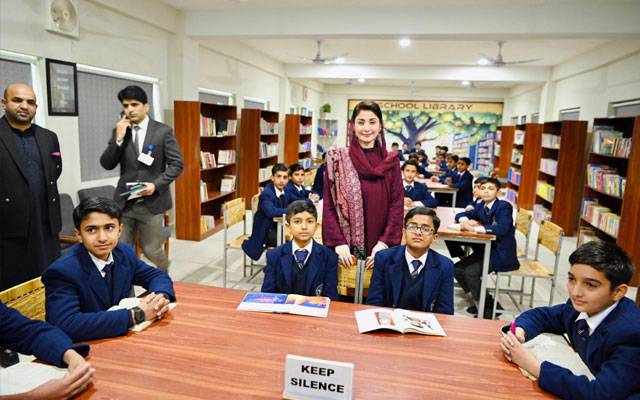 وزیراعلیٰ مریم نواز نے بھکر میں دانش اسکول کا افتتاح کردیا