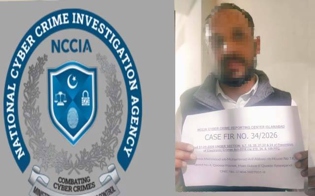 معصوم بچوں کی600 نازیبا ویڈیوز بنانیوالے گروہ کا اہم کارندہ گرفتار