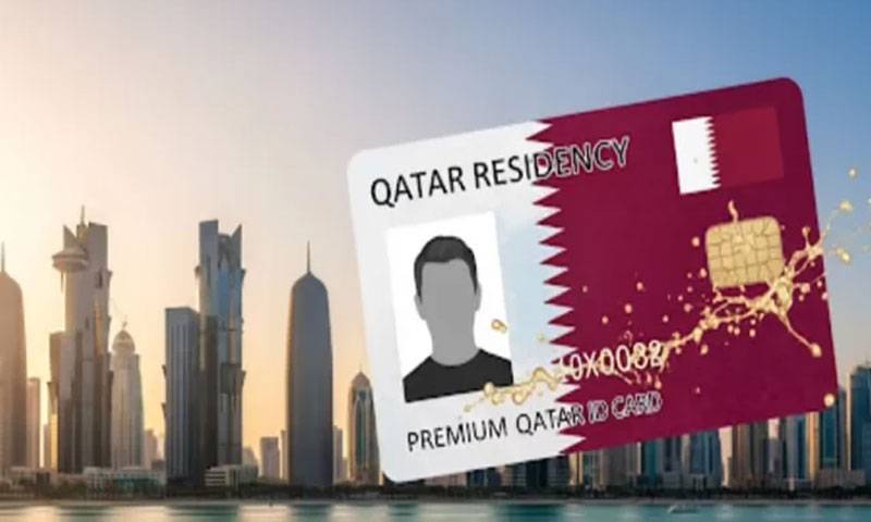 قطر کا غیرملکیوں کیلئے 10 سالہ رہائشی پروگرام متعارف کروانے کا اعلان