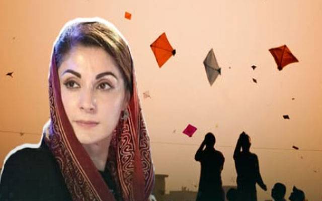  وزیراعلیٰ مریم نواز کاویژن، کائٹ فلائنگ ایکٹ2025پرعملدرآمدجاری