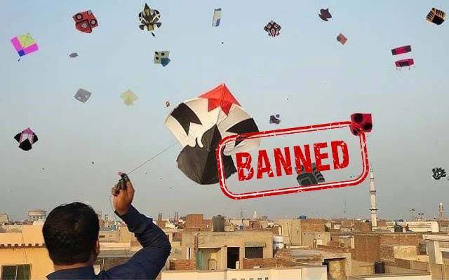 حکومت کا ایئرپورٹ کے علاقوں میں پتنگ بازی پر پابندی کا فیصلہ