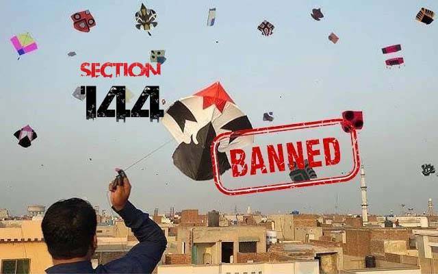 لاہور کے 15 علاقوں میں پتنگ بازی پر پابندی ؛دفعہ 144 نافذ