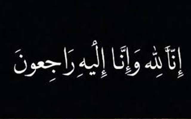 لبنان کی مزاحمتی تنظیم کے اہم رہنما جنرل عبدالکریم نصراللہ کے والد انتقال کرگئے 