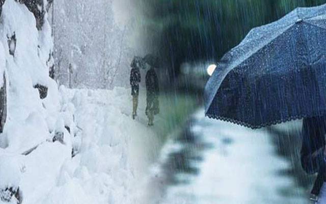 آج کہاں کہاں بادل برسیں گے؟ محکمہ موسمیات نے بڑی پیشگوئی کردی