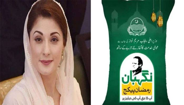 رمضان المبارک سےقبل محکمہ سوشل سکیورٹی کارجسٹرڈورکرزکیلئےبڑااقدام