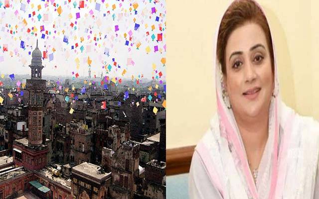 بسنت پر موجیں کریں۔َ۔۔ 6 فروری کو عام تعطیل کا اعلان 
