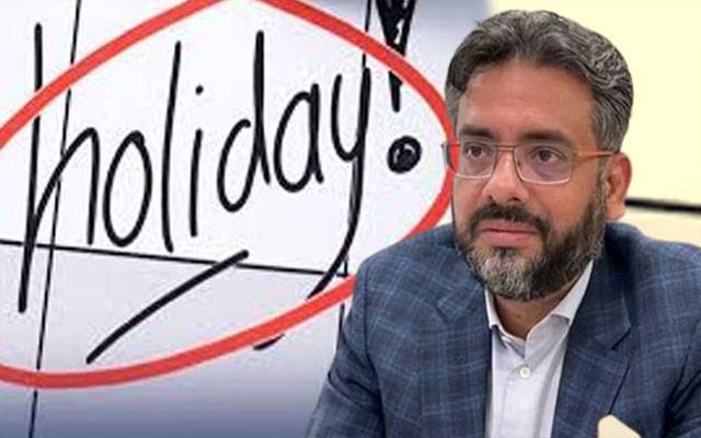 ’اب اسکول کھلنے کا نوٹیفکیشن جاری کیا کریں‘، مزمل اسلم کا پنجاب میں 3 روزہ تعطیلات پر طنز