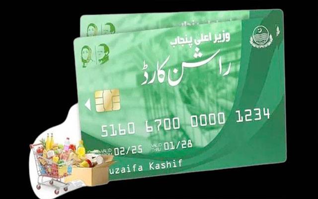 راشن کارڈ، نگہبان دسترخوان اور سہولت بازار انتظامات پر اہم  پیشرفت 