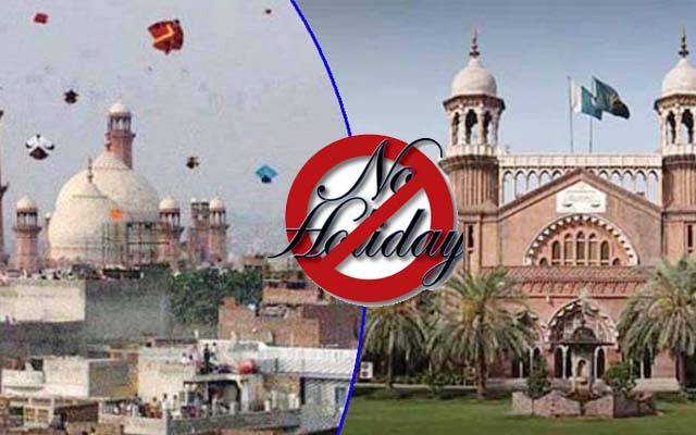 بسنت کی خوشیاں ماند ؛ لاہور ہائیکورٹ کا چھٹیاں نہ دینے کا فیصلہ 
