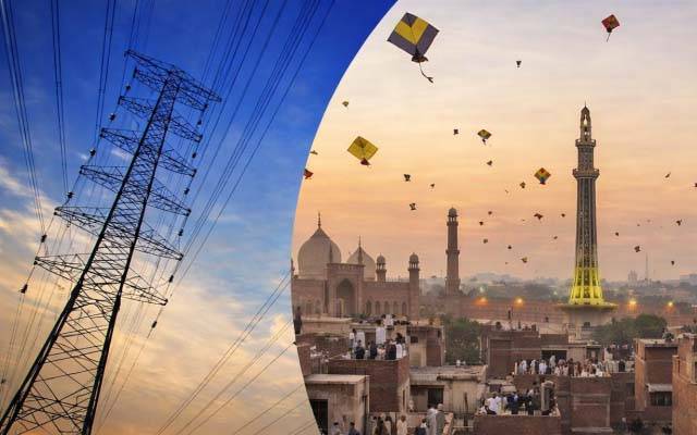 بسنت فیسٹول ؛ لیسکو کا لوڈشیڈنگ نہ کرنے کا اعلان