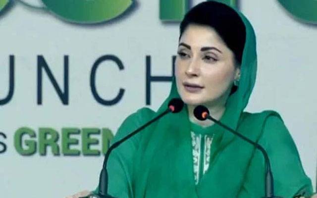  مریم نواز  کا غریب اور بے روزگار افراد کیلئے مفت نیا منصوبہ شروع کرنے کا اعلان