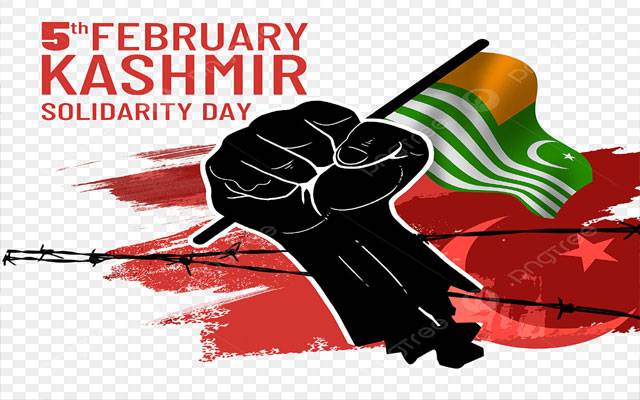 لاہور پولیس کا کشمیری عوام کی دلیرانہ جدوجہد کو سلام ، سی سی پی او لاہور