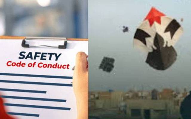 بسنت: لاہور پولیس کی جامع تیاریاں مکمل،جدید آلات اور اضافی نفری تعینات