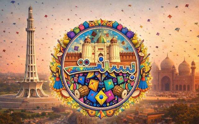 لاہور میں بسنت کا تہوار: جشن شروع ہونے میں چند گھنٹے باقی