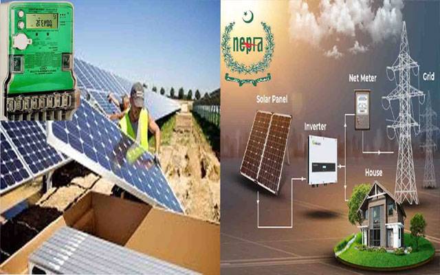  نیٹ میٹرنگ نظام کو مرحلہ وارختم کرنےکی تیاریاں
