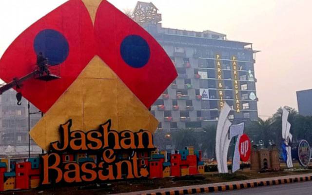 لاہور میں محفوظ بسنت کا اہتمام: دفعہ 144نافذ، ریسکیو و سکیورٹی اداروں کیلئے بڑا حکم آگیا