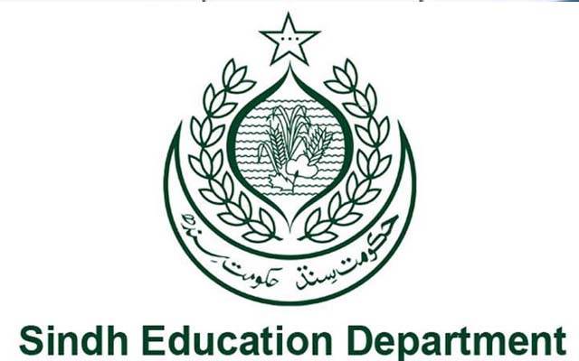 سوشل میڈیا پر محکمہ سکول ایجوکیشن کا وائرل نوٹیفیکیشن جعلی نکلا 