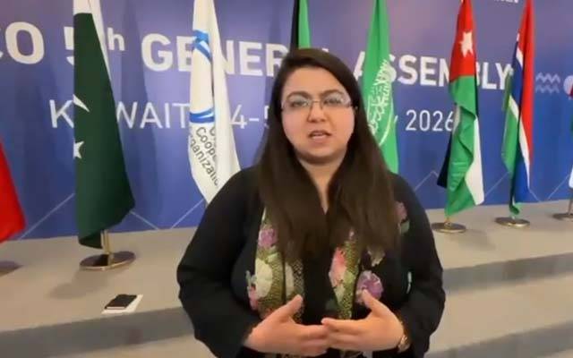 پاکستان نے ڈیجیٹل کوآپریشن آرگنائزیشن کی صدارت سنبھال لی
