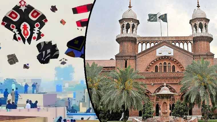  ڈیفنس ہاؤسنگ اتھارٹی میں بسنت منانے کی اجازت کیلئے دائر درخواست پر سماعت نمٹا دی گئی